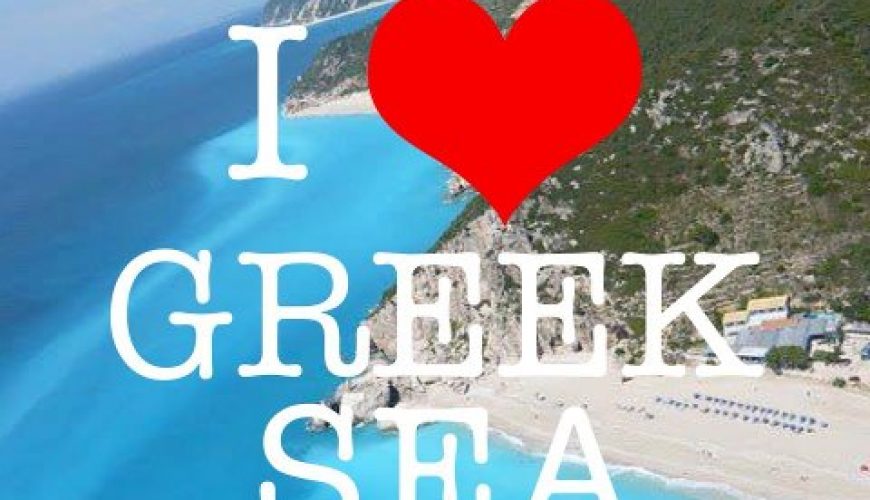 Хотели Грција online