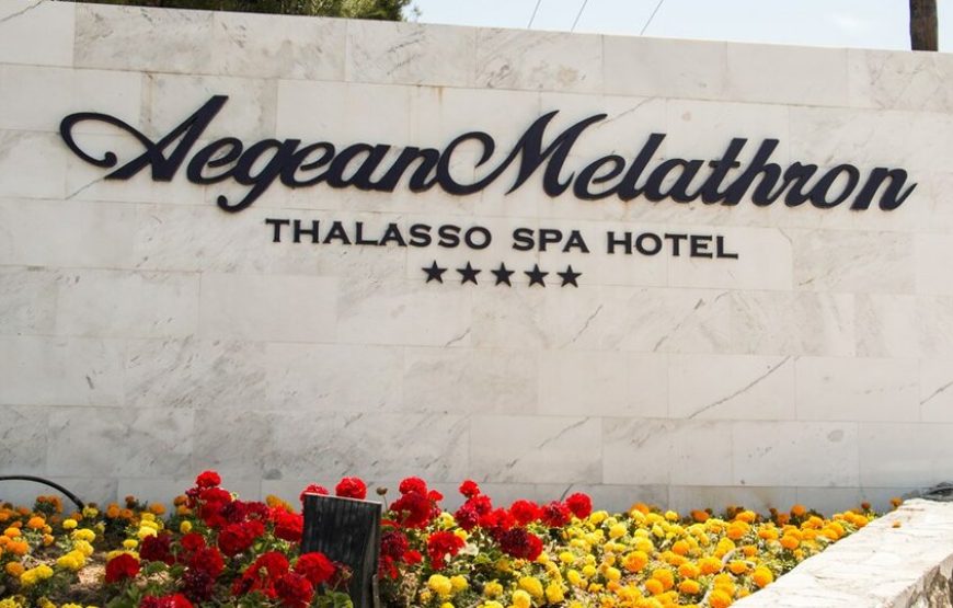 Aegean Melathron 5* – Калитеа, Касандра, Халкидики