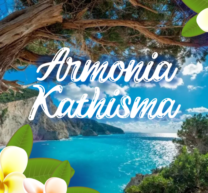 Вила Армониа – Катизма, Лефкада