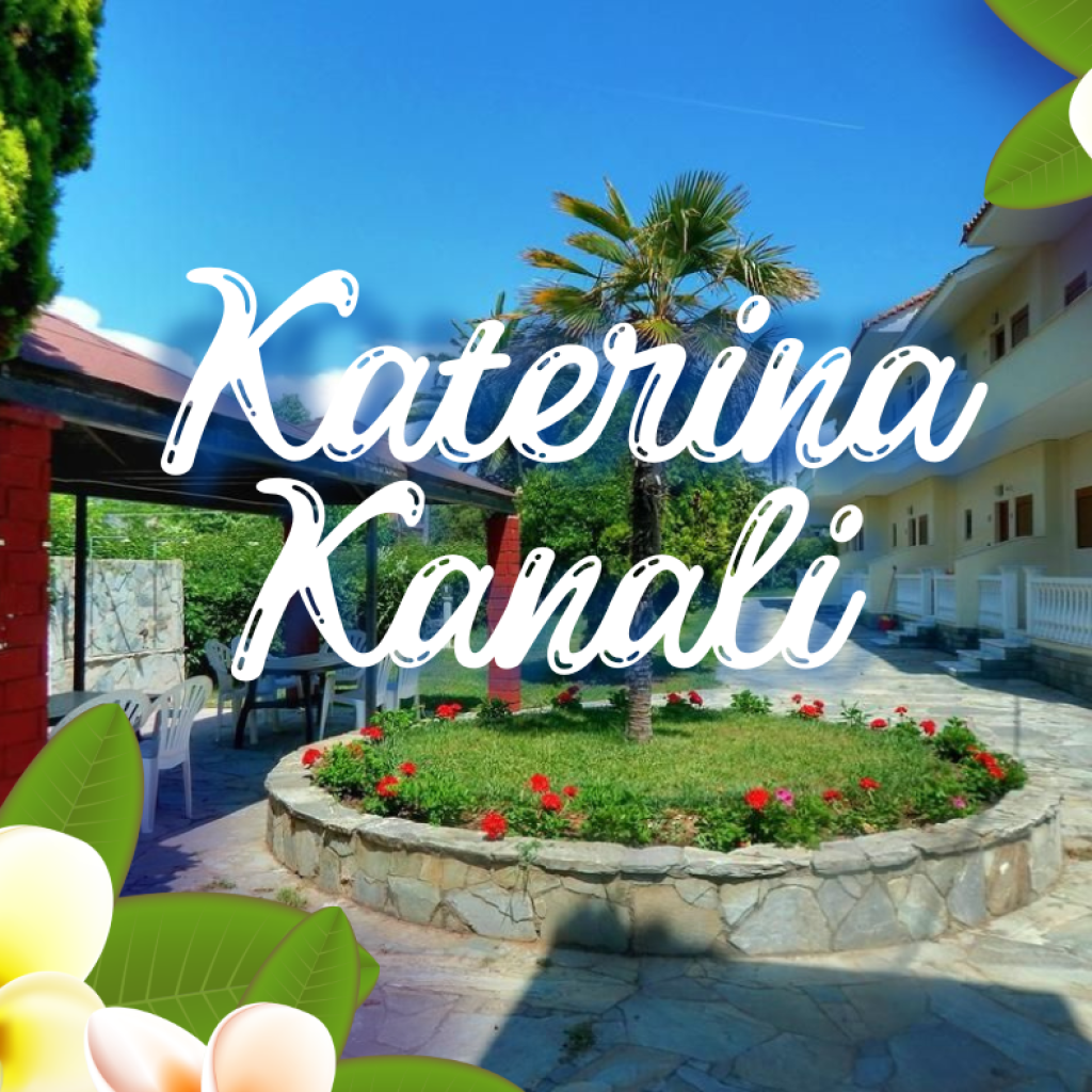 Хотел Катерина 3* - Канали, Јонско море