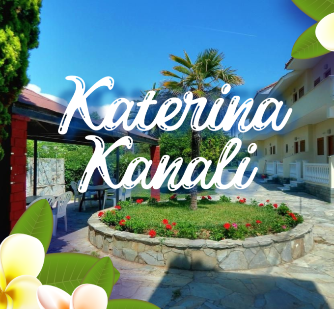 Хотел Катерина 3* – Канали, Јонско море