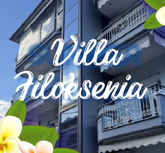 Вила Филоксенија – Лептокарија, Олимписка Ривиера