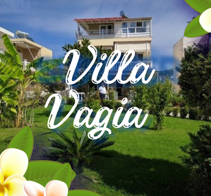 Вила Вагиа- Амудија