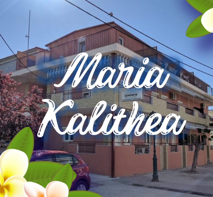 Вила Мариа – Калитеа