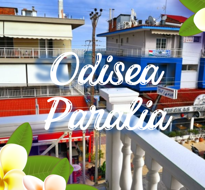 Вила Одисеа- Паралија, Олимписка Ривиера
