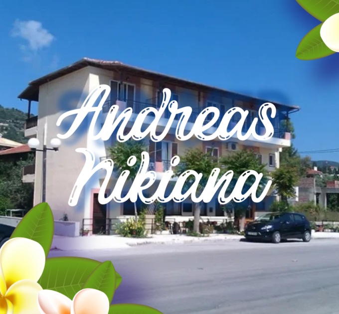 Вила Andreas rooms-Никиана, Лефкада