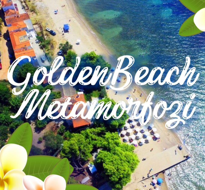 Хотел Голден Бич- Метаморфози, Ситонија