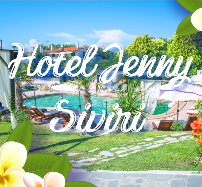 Hotel Jenny 3* Сивири, Касандра