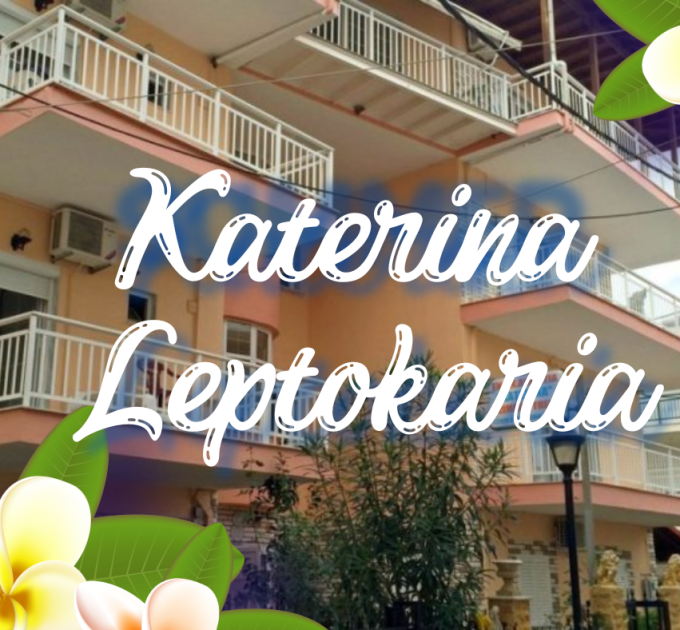 Вила Катерина – Лептокарија, Олимписка Ривиера