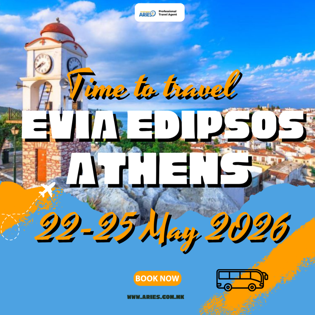 Св.Кирил и Методиј Едипсос-Скијатос-Атина (22-25Мај26) 169 Еур